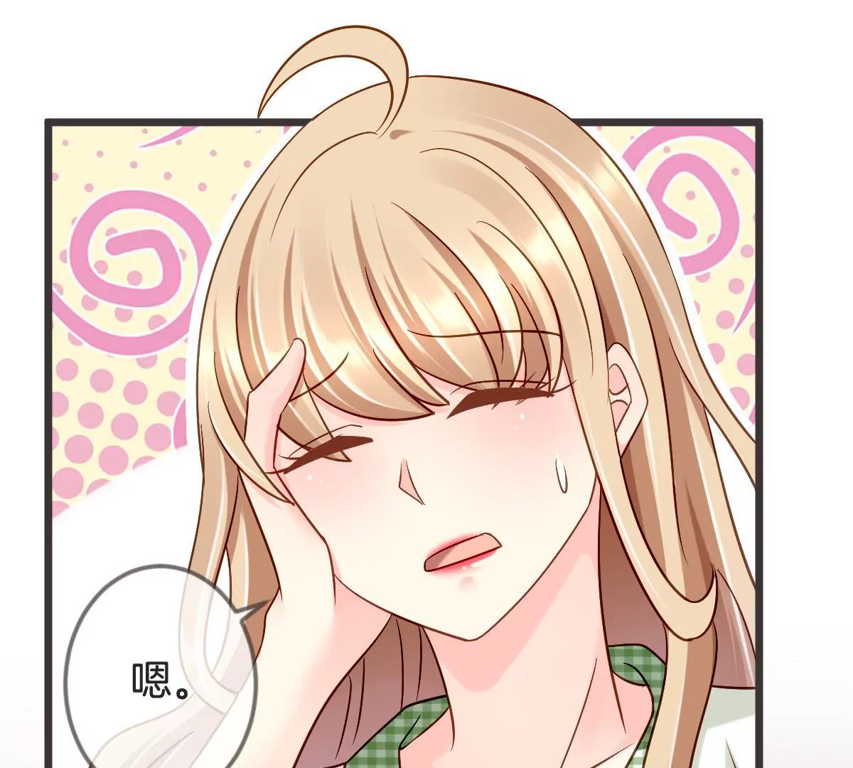 第 38 页