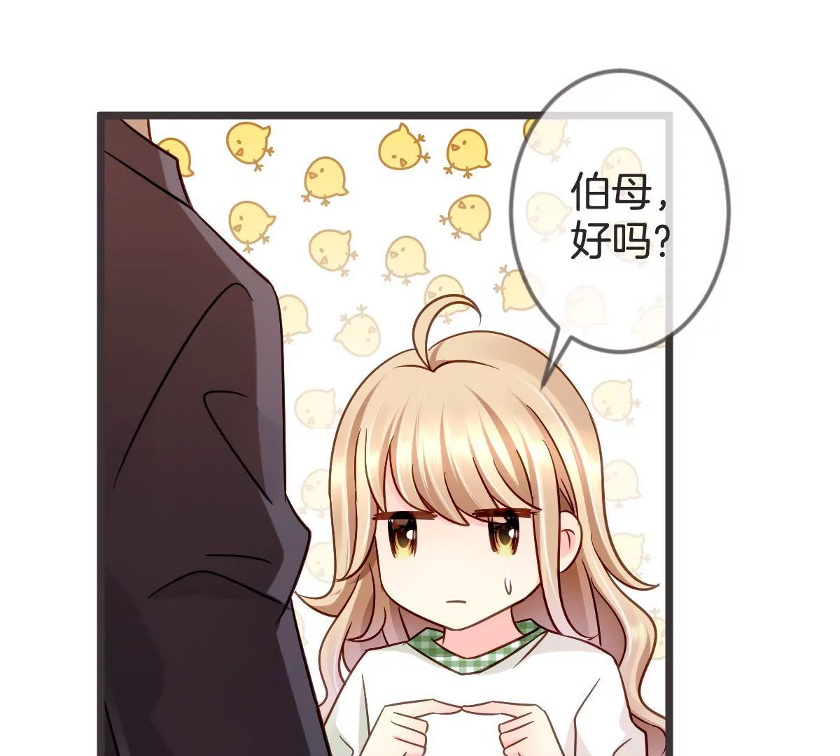 第 56 页