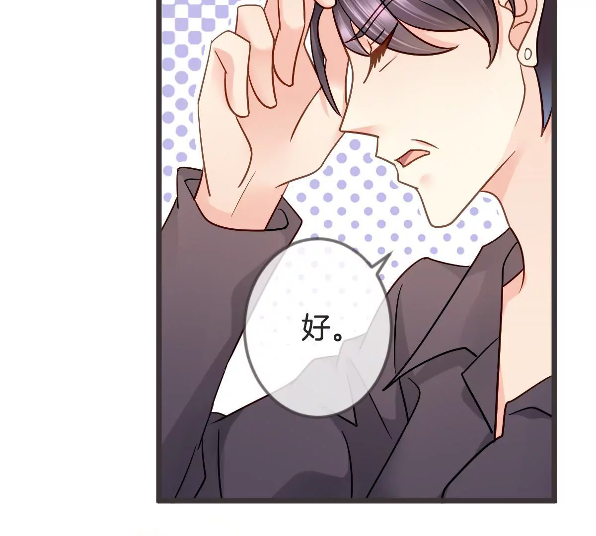 第 58 页