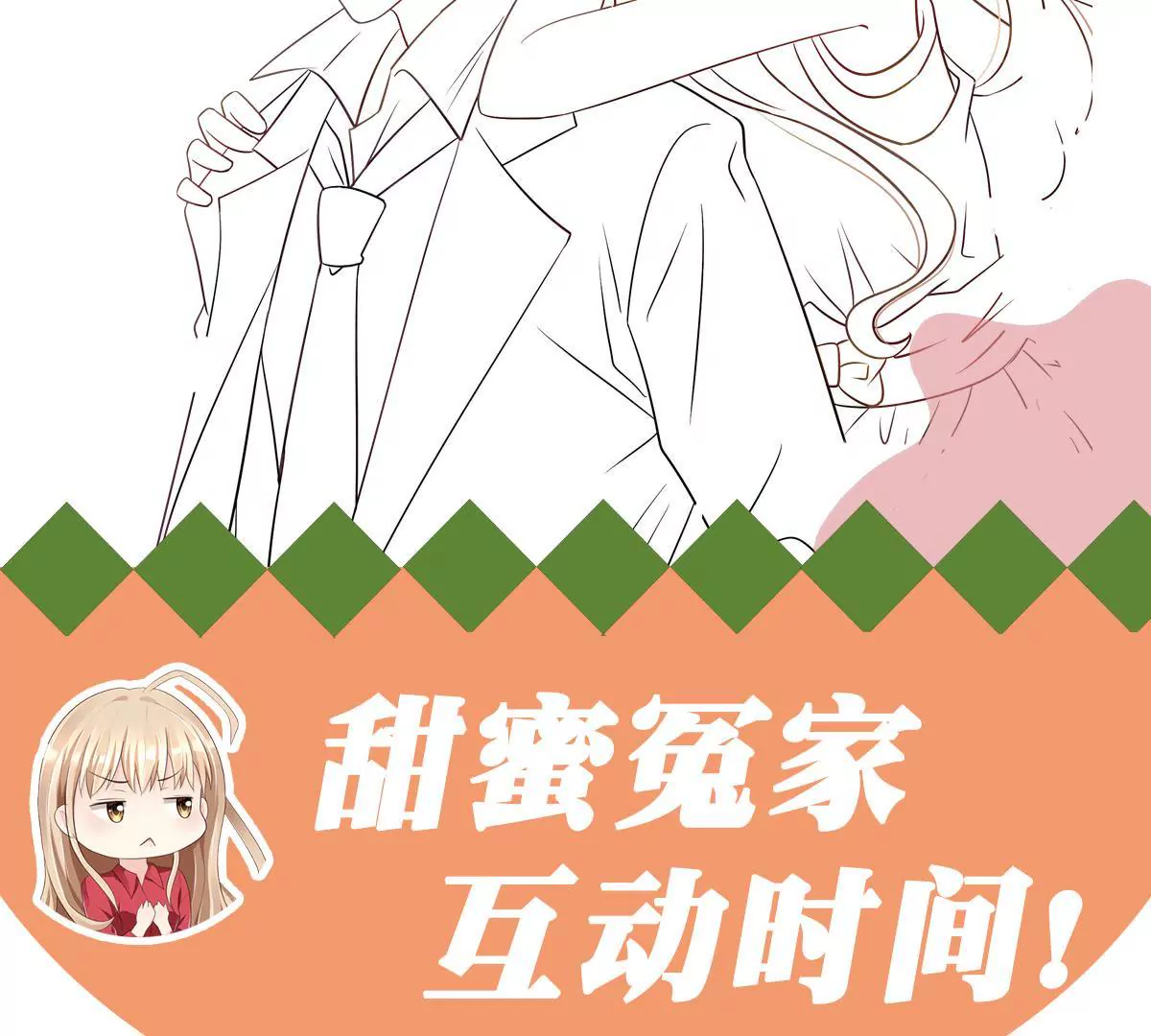 第 63 页