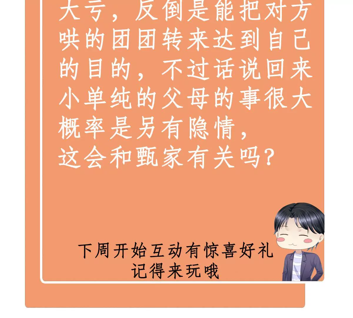 第 65 页