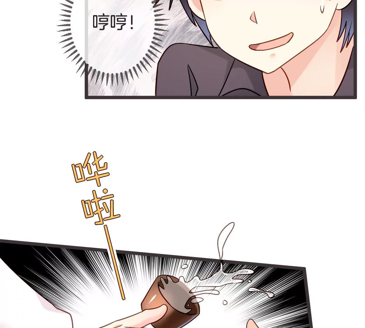 第 37 页