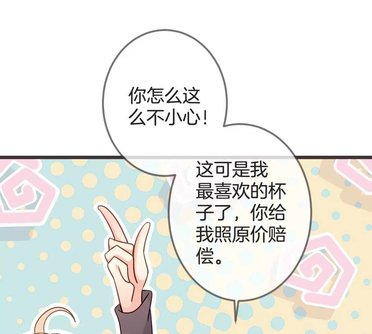 第 44 页
