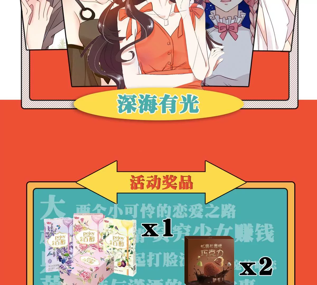 第 54 页
