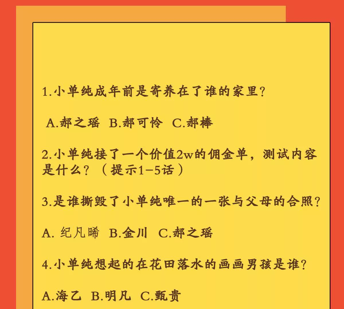 第 56 页