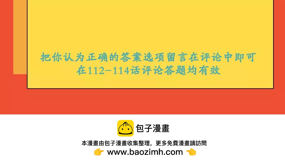 第 58 页