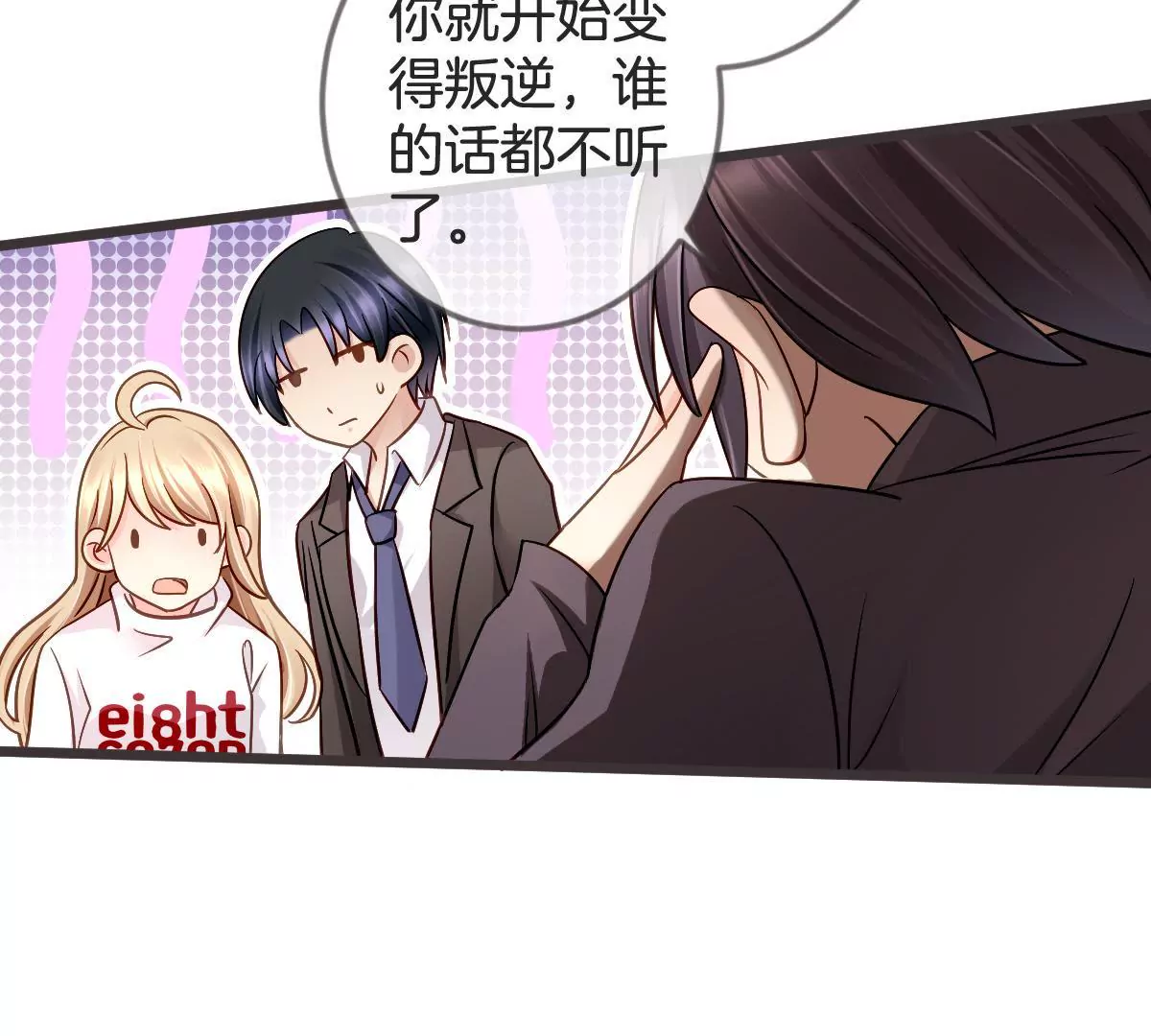 第 37 页