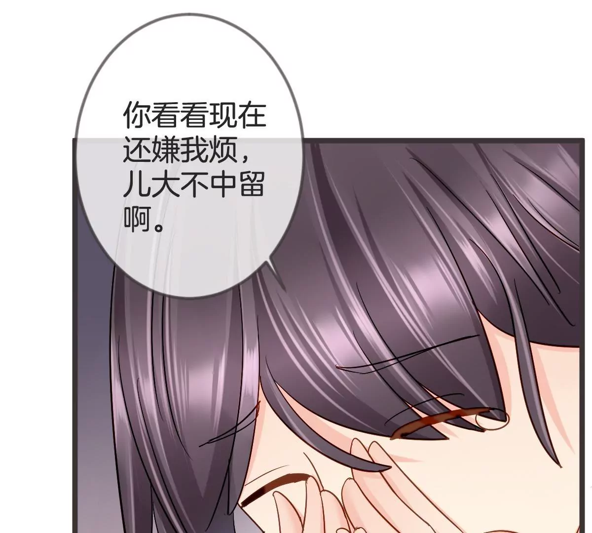 第 40 页