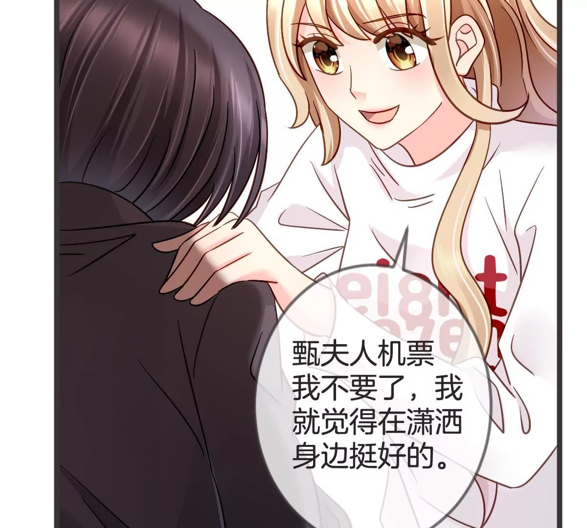 第 43 页