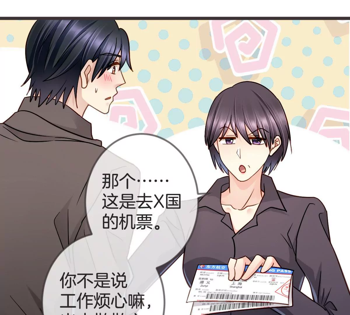 第 49 页