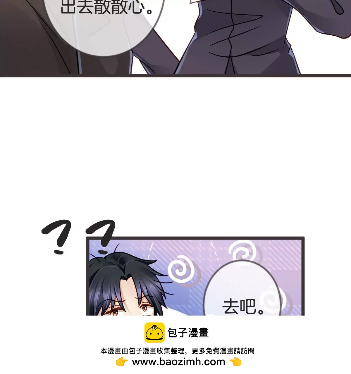 第 50 页