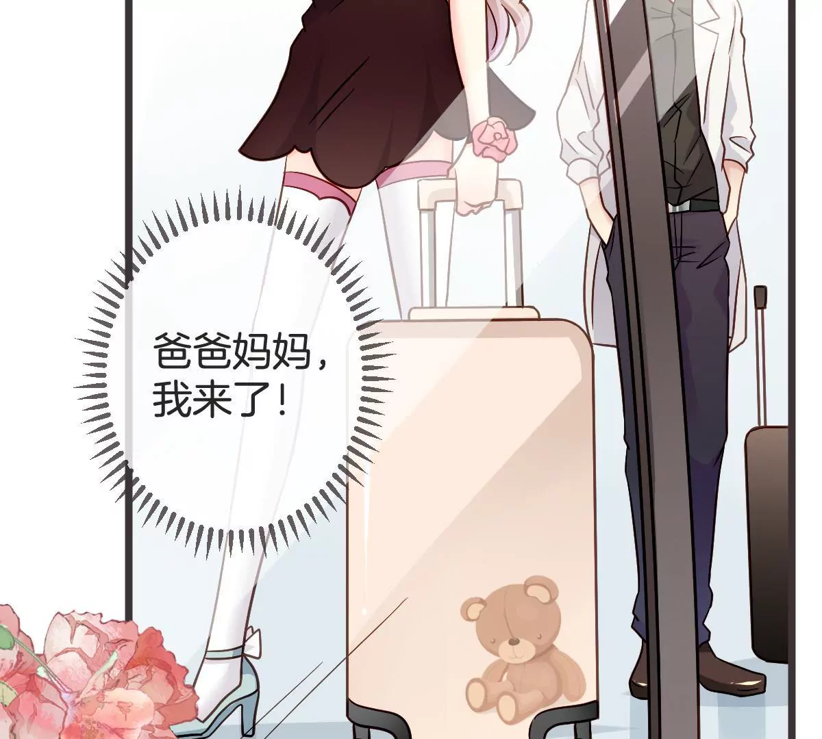 第 57 页