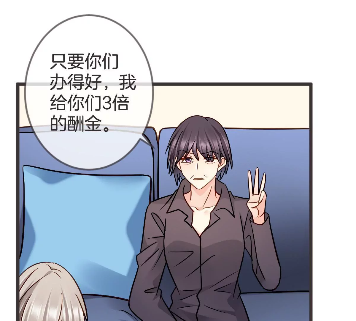 第 35 页