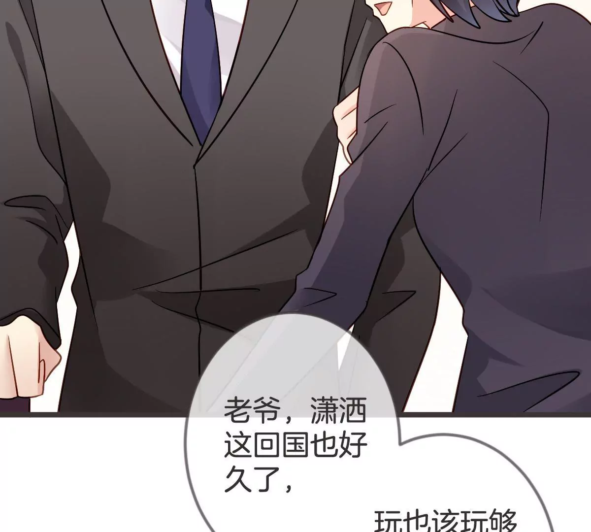 第 43 页