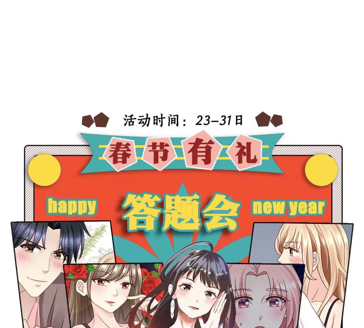 第 47 页