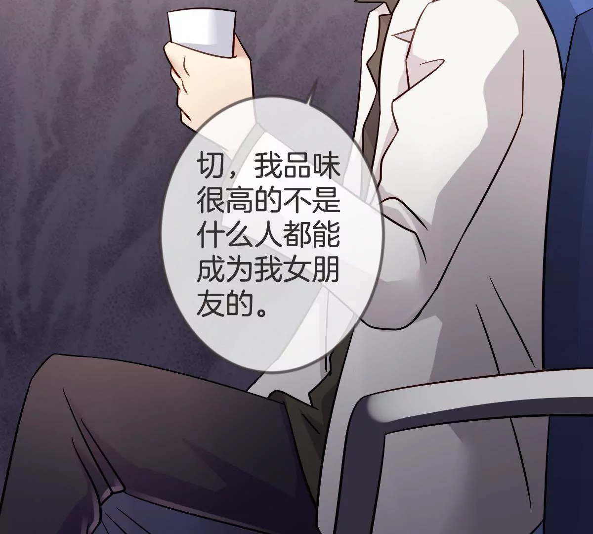 第 37 页
