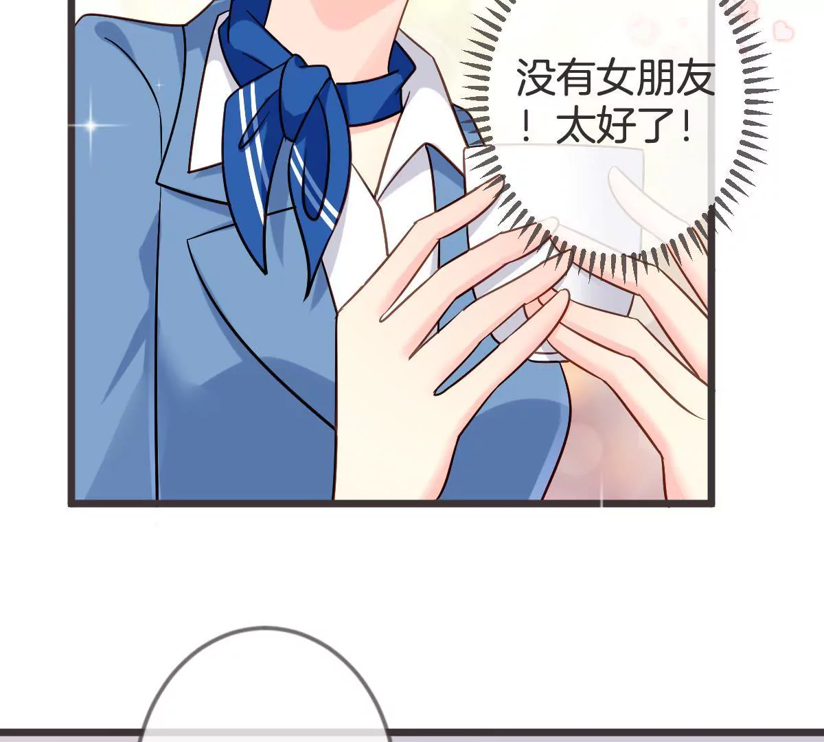 第 40 页