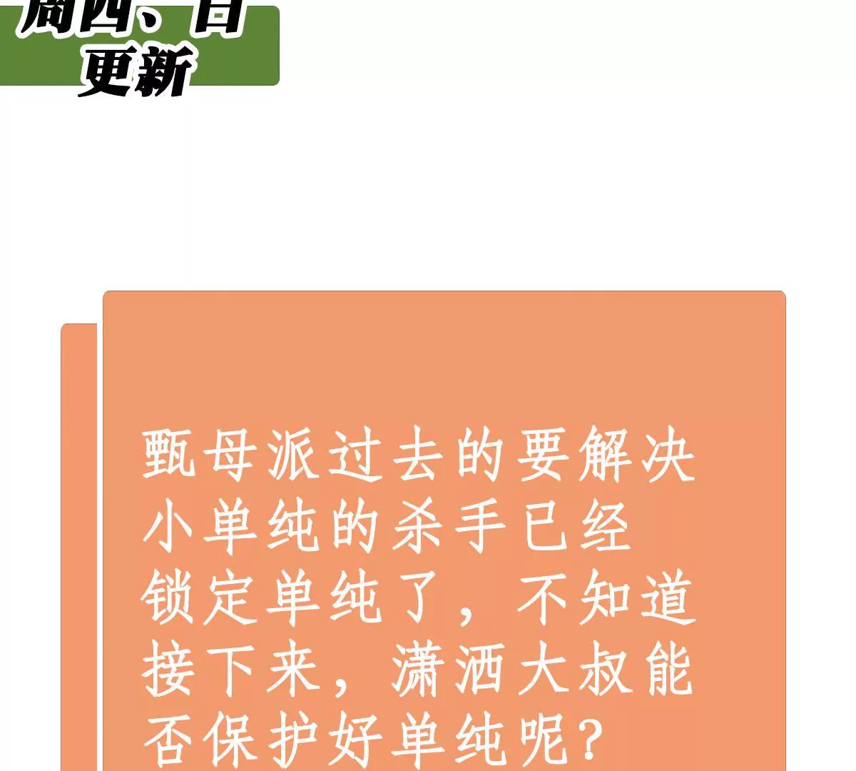 第 55 页