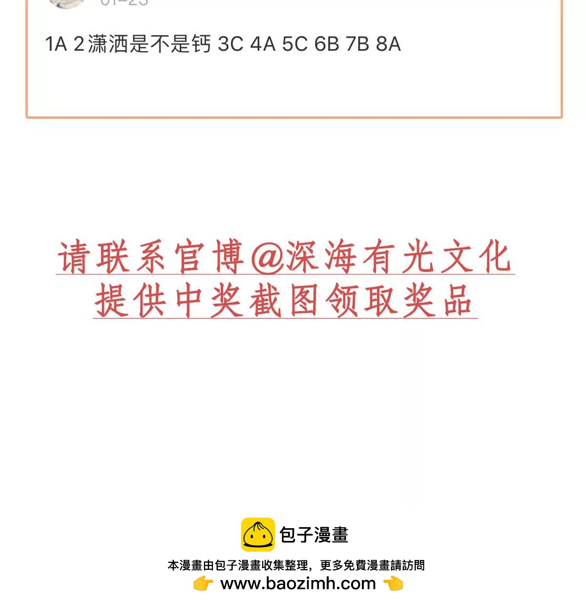 第 58 页