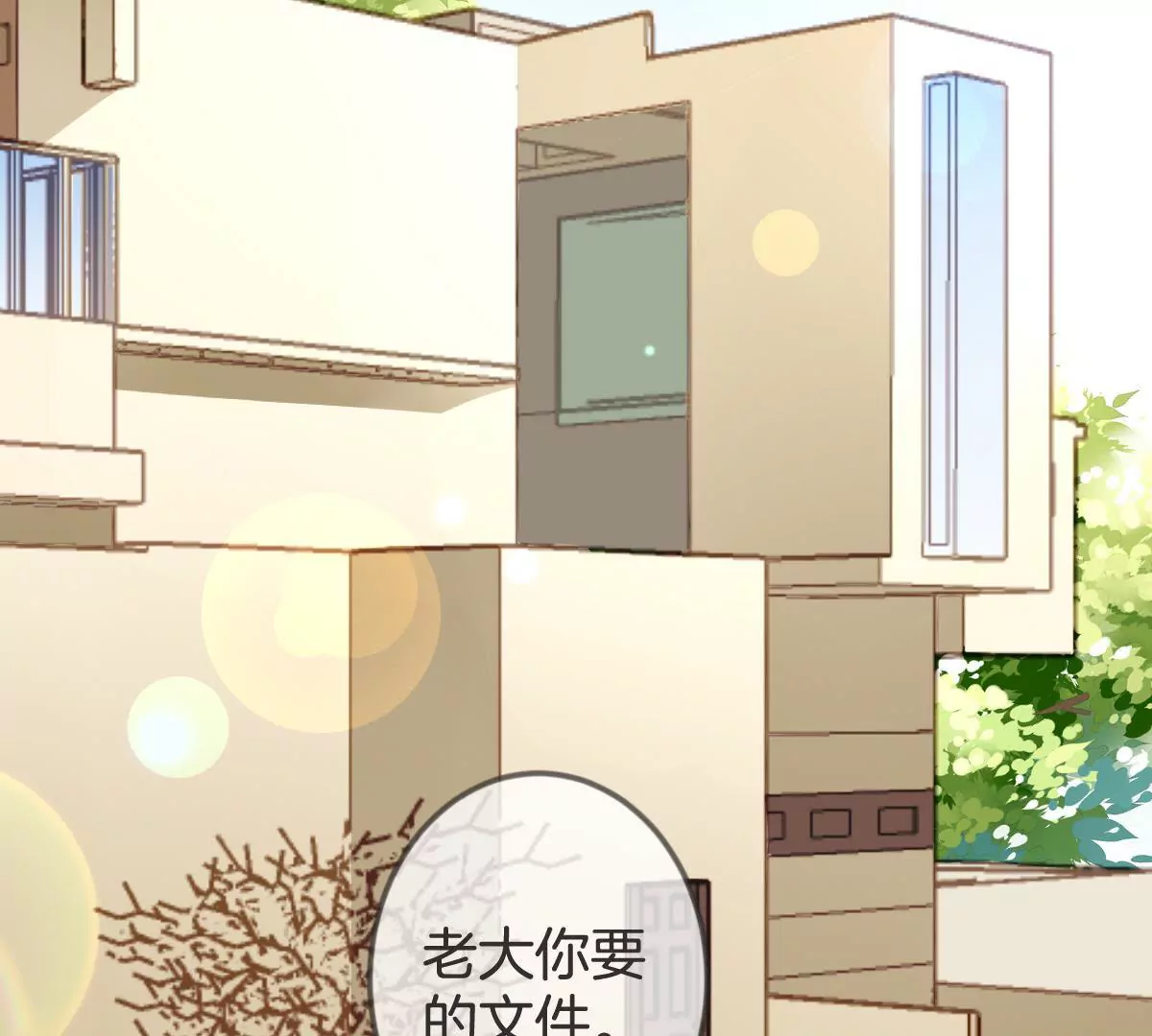 第 30 页