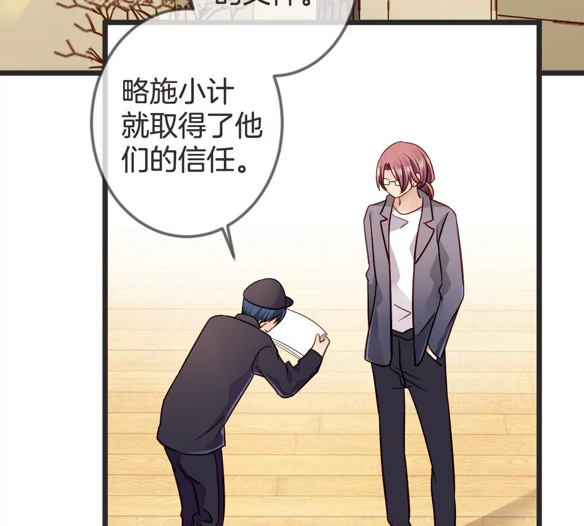 第 31 页