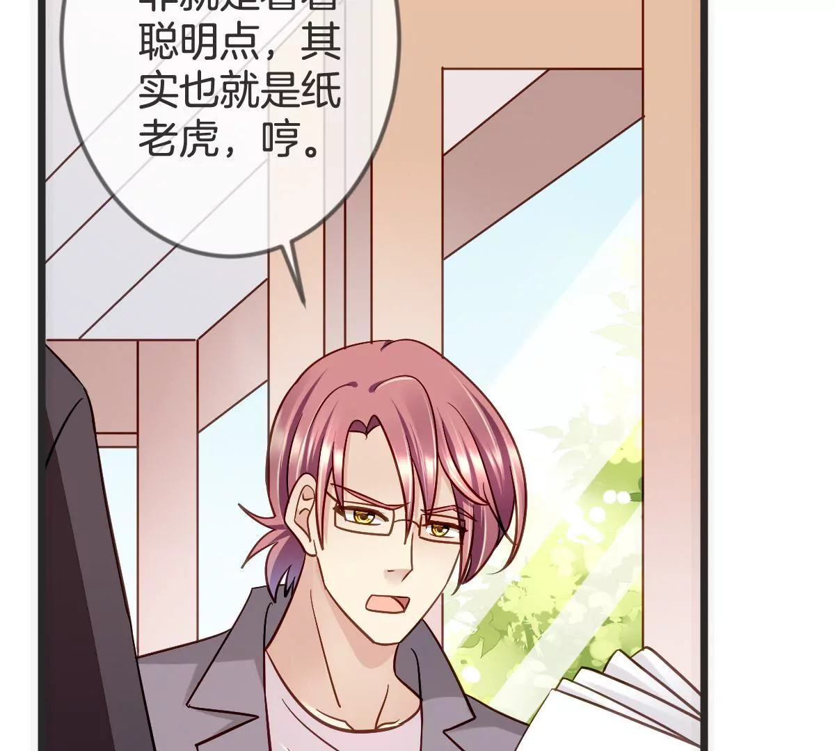 第 36 页