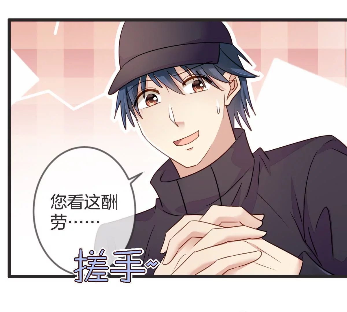 第 38 页