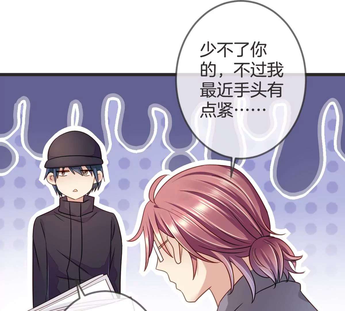 第 39 页