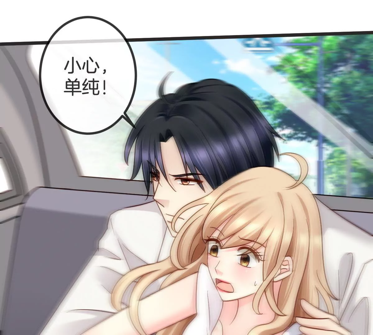 第 58 页