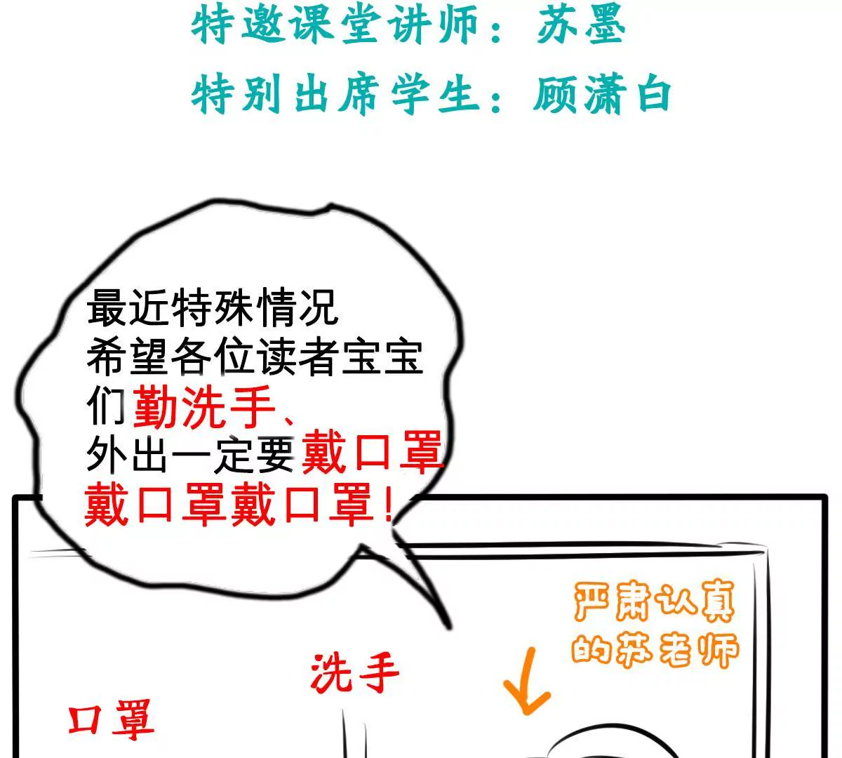 第 68 页