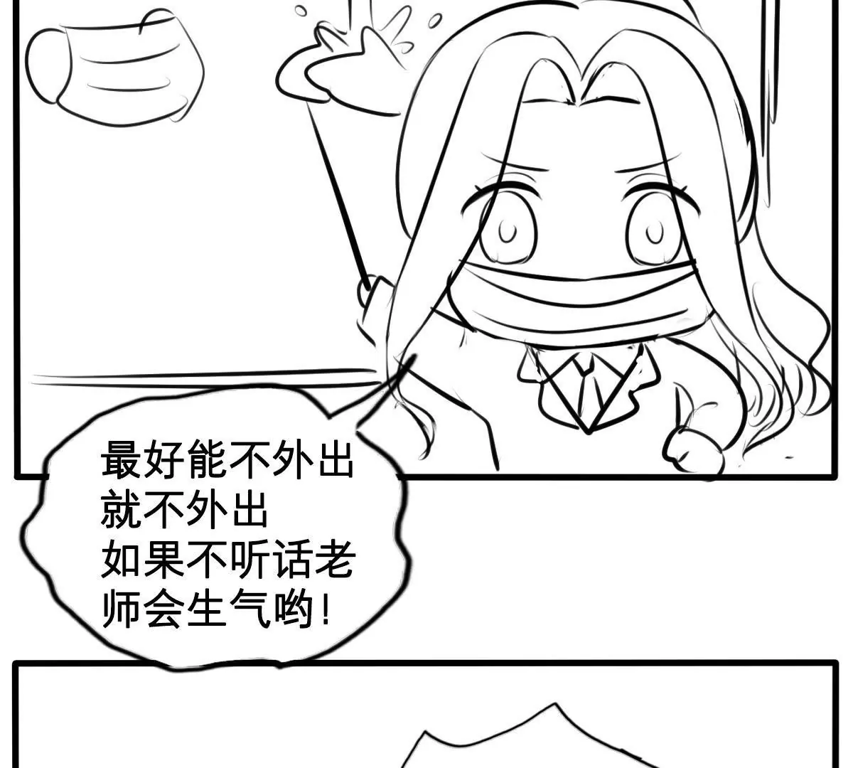 第 69 页