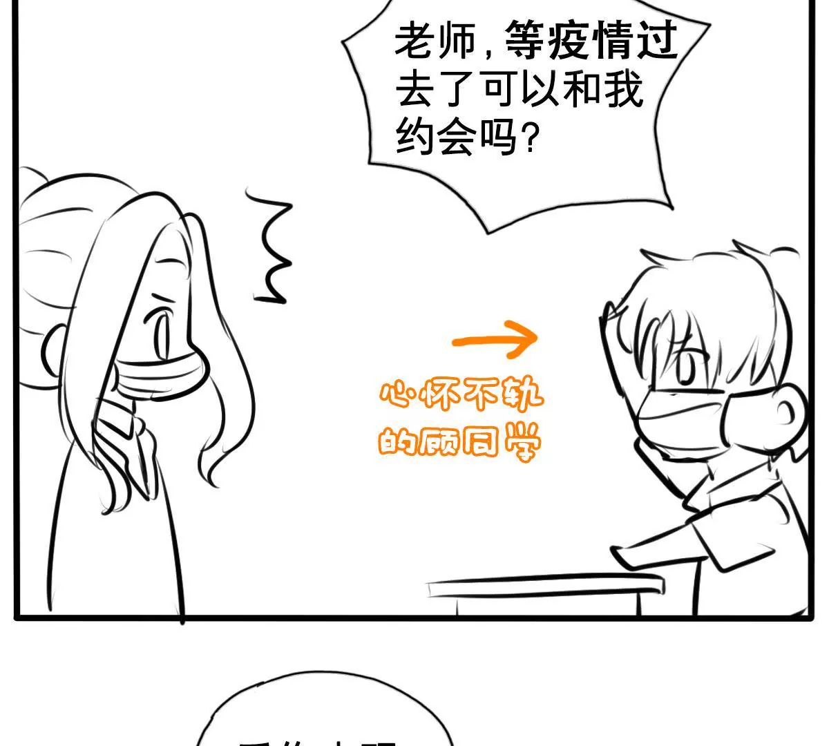 第 70 页