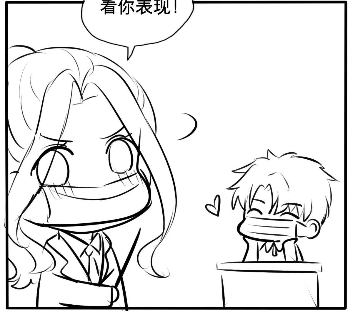 第 71 页