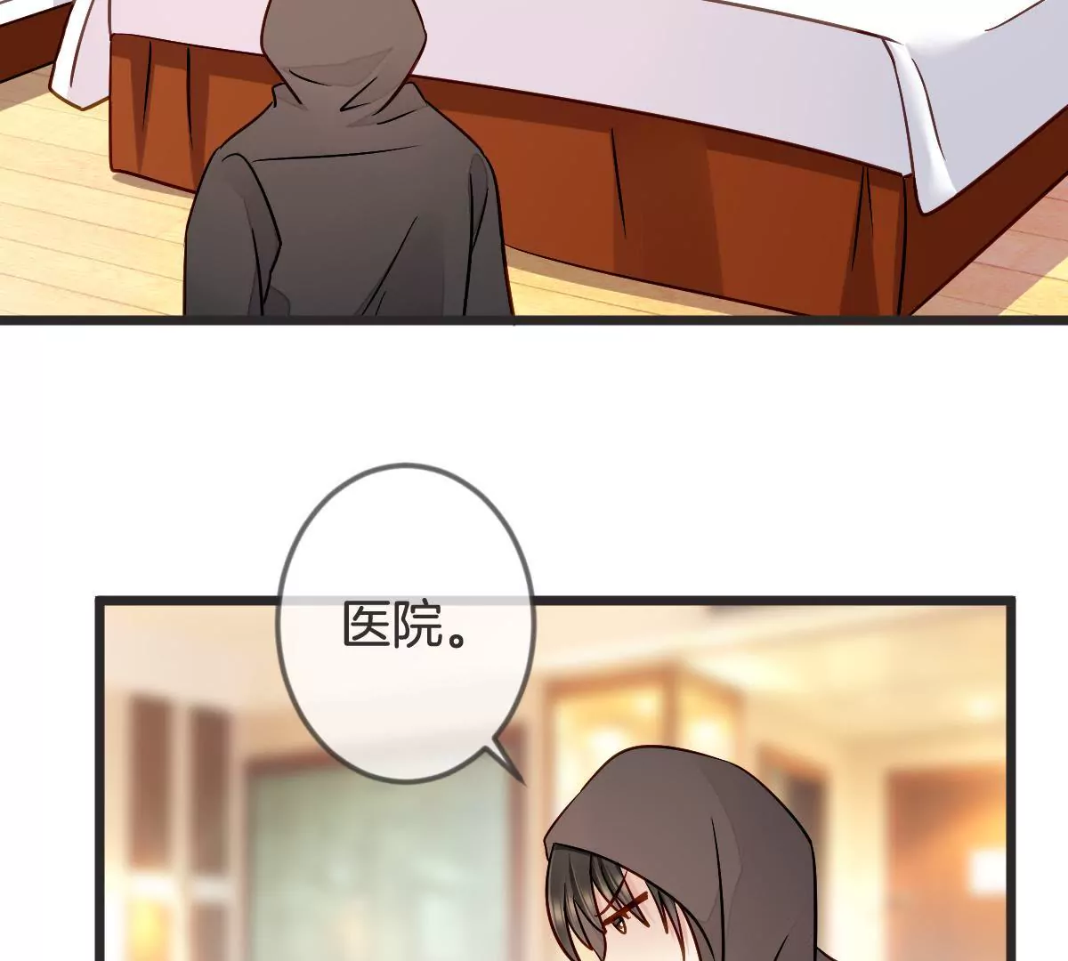 第 37 页