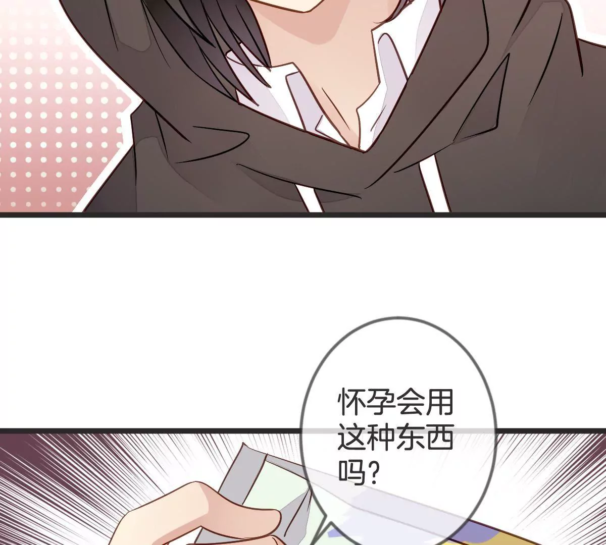 第 40 页