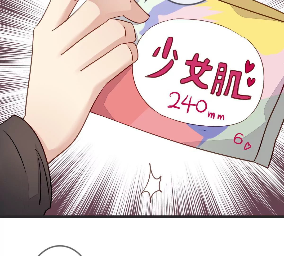 第 41 页