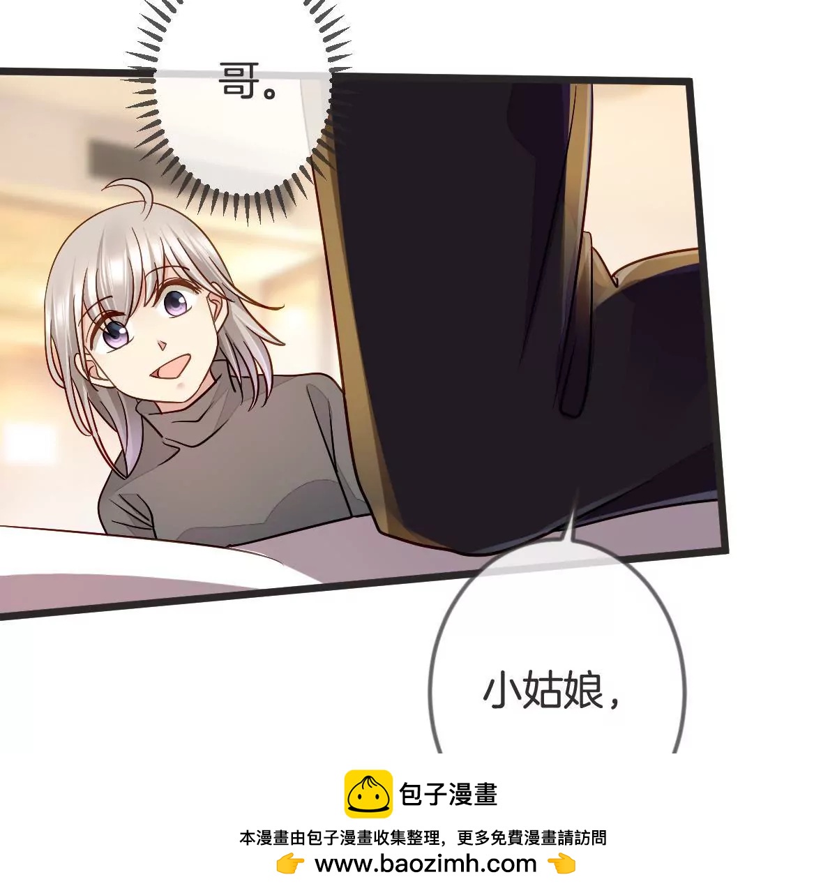 第 50 页
