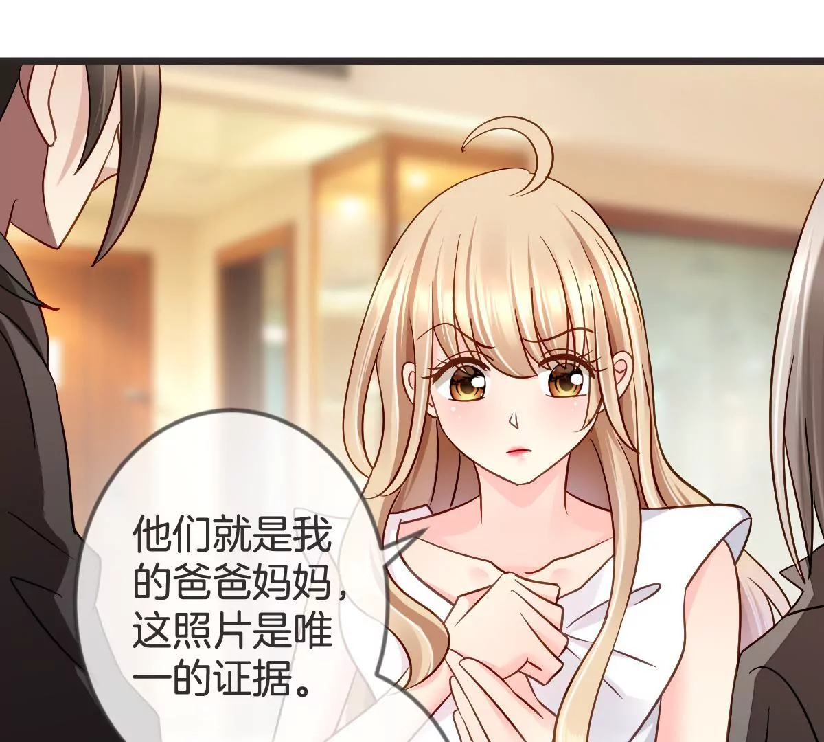 第 34 页