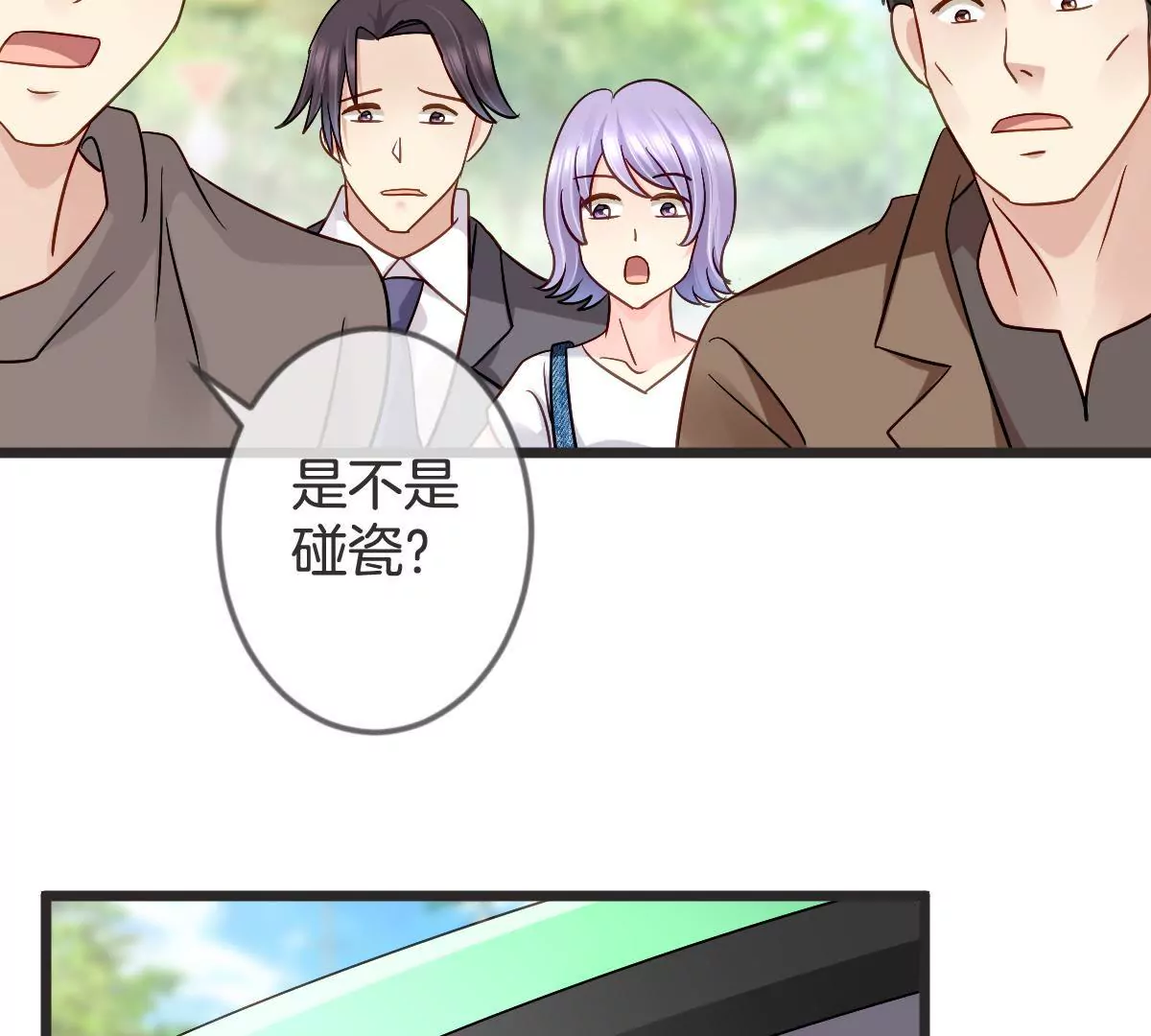 第 51 页
