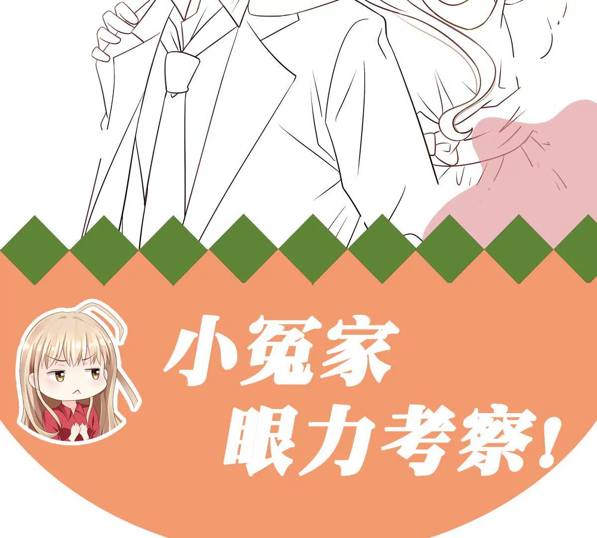 第 60 页