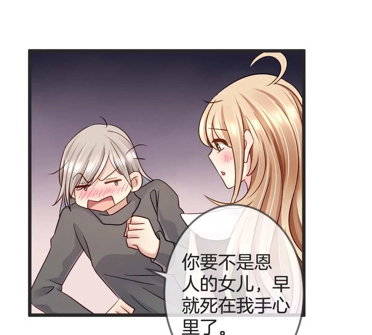第 46 页