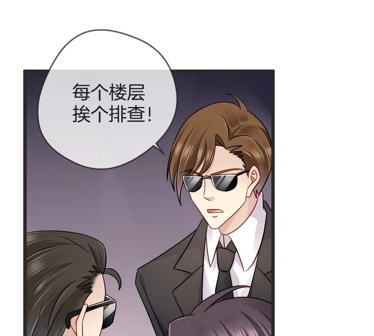 第 54 页