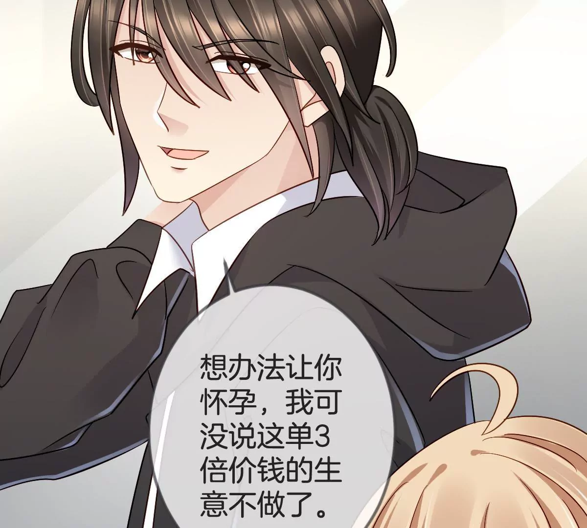 第 49 页