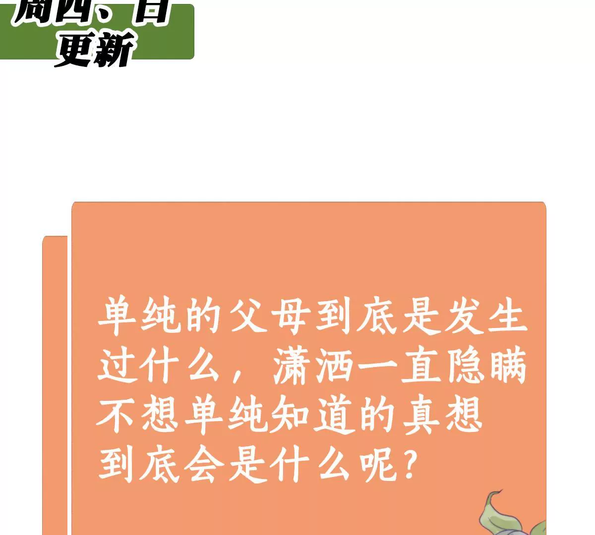 第 57 页