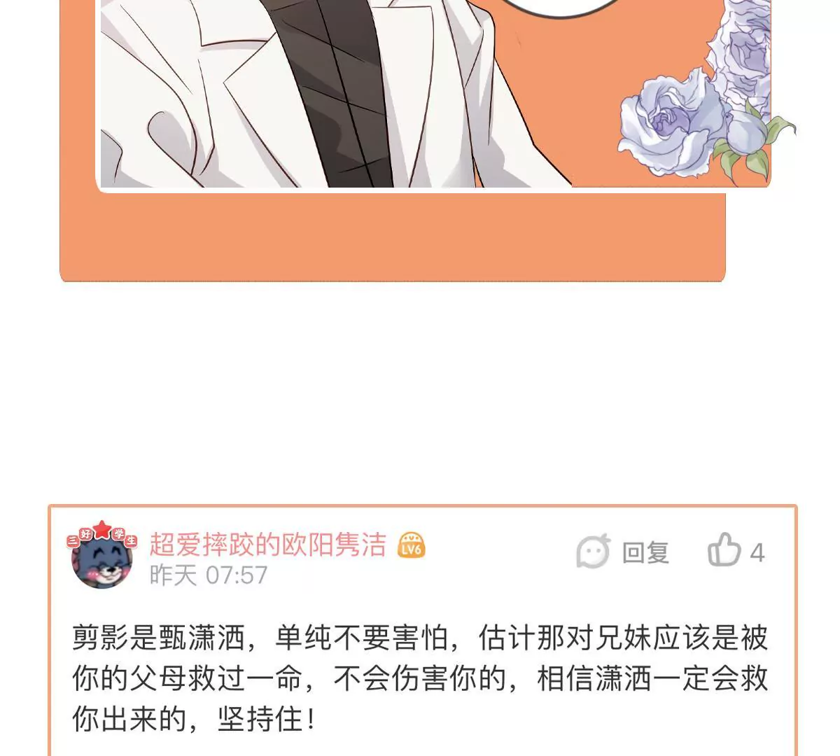 第 59 页