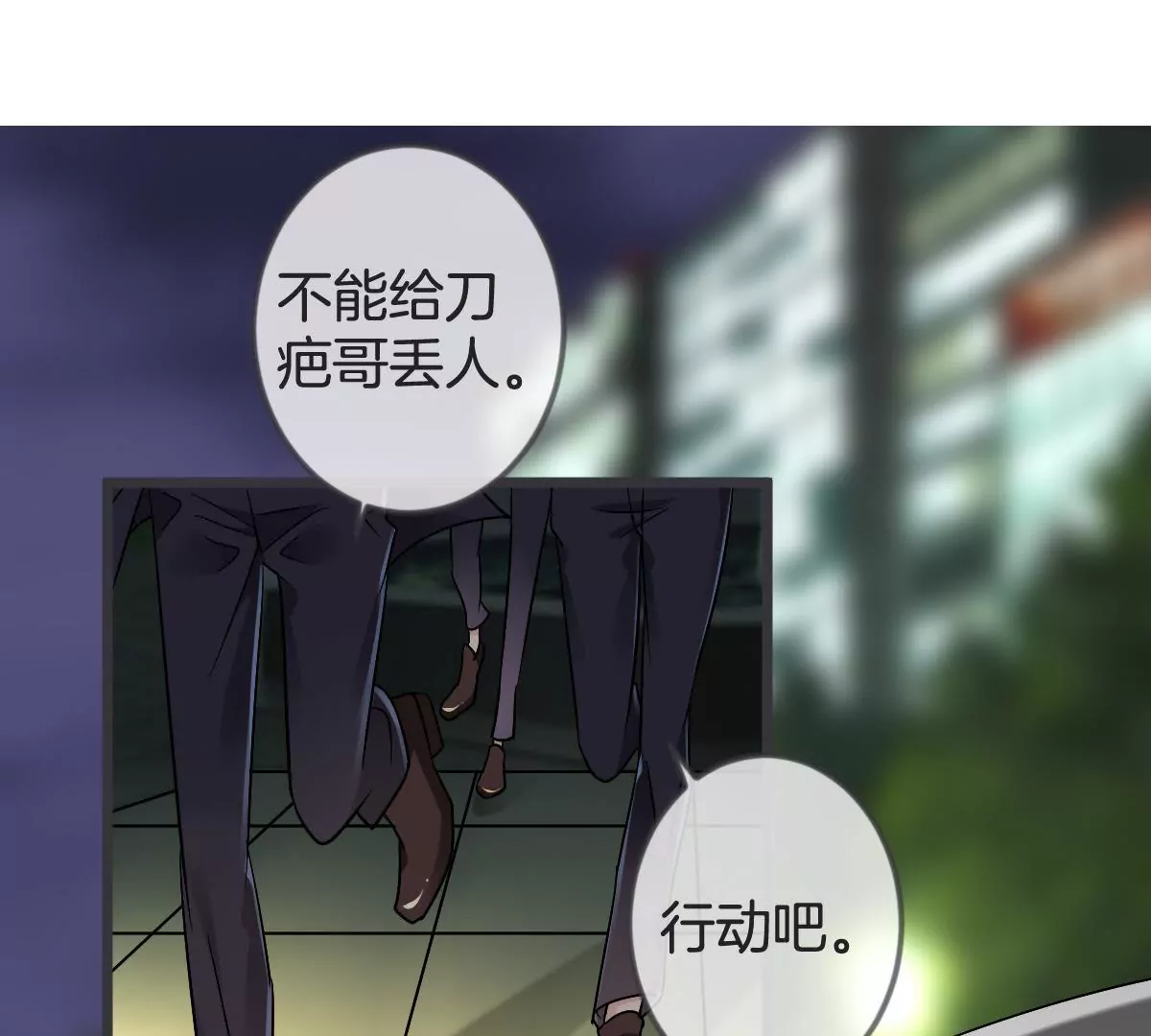 第 39 页