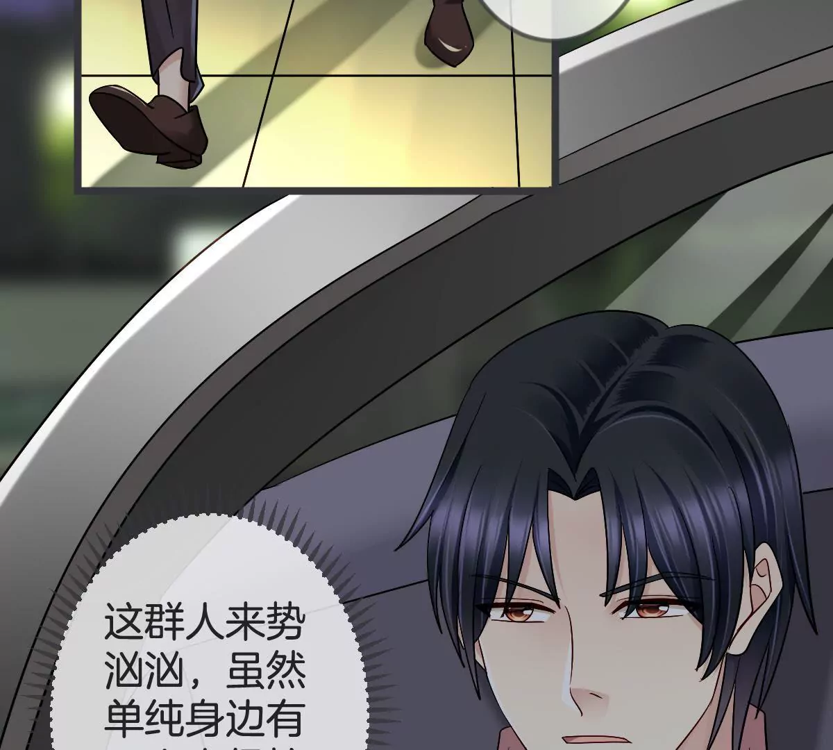 第 40 页