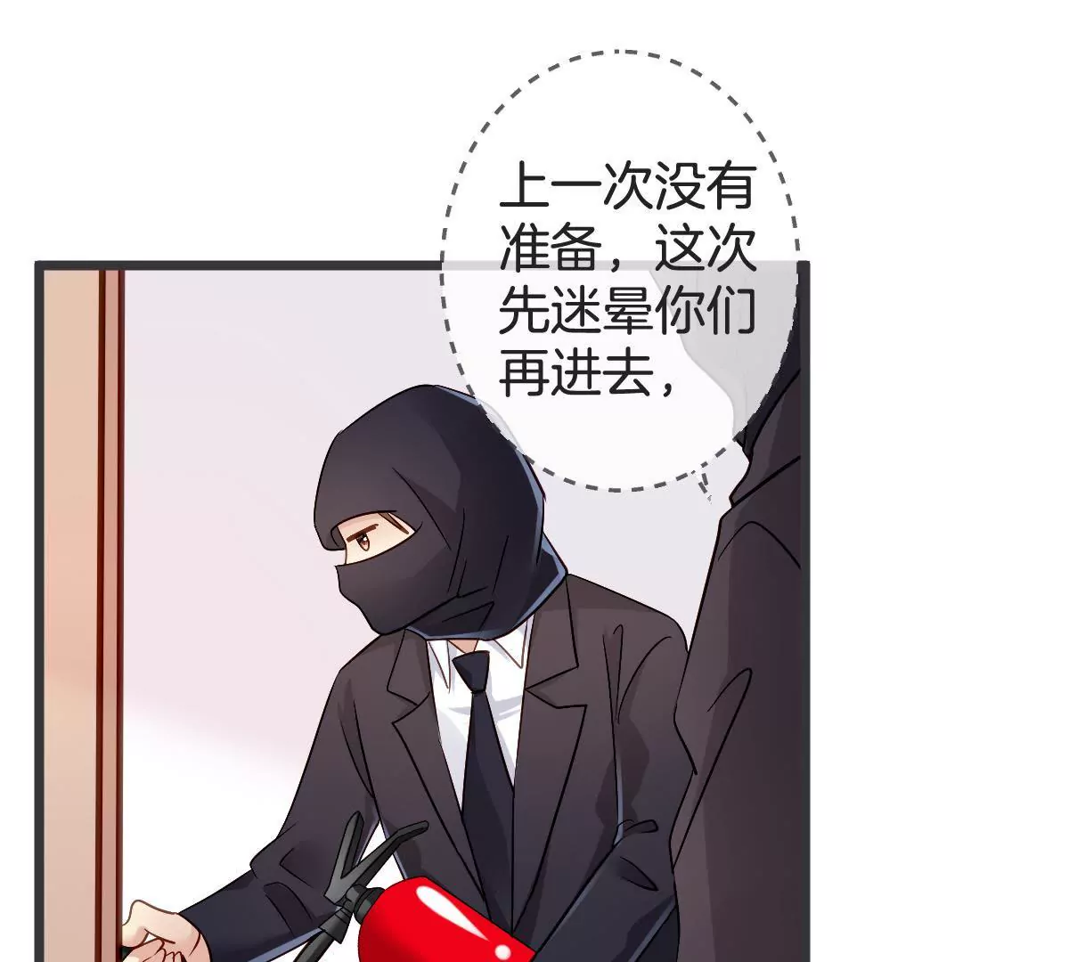 第 48 页