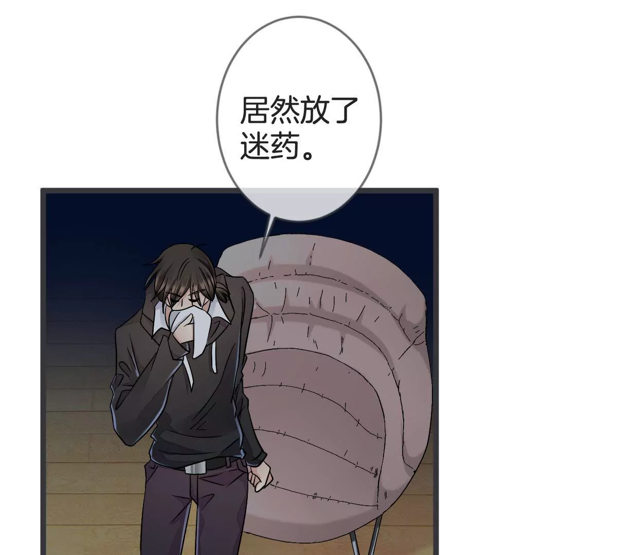 第 53 页