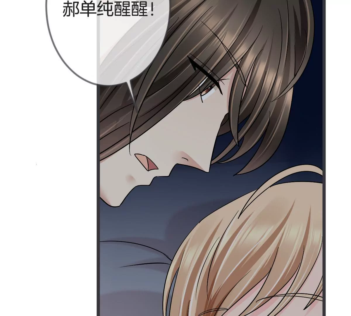 第 55 页